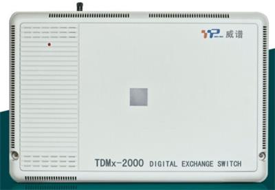 威譜TDMX2000-E