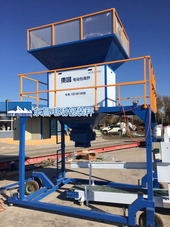 哈爾濱東昌60公斤雙斗大豆電動(dòng)灌包機