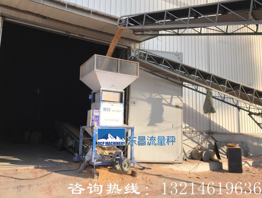 電動(dòng)流量秤趨勢，散糧秤，非連續散料累積秤
