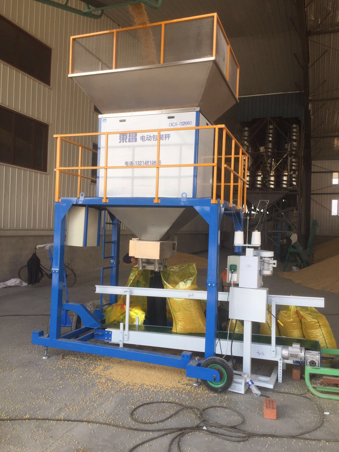大豆快速雙斗定量包裝秤，電動(dòng)顆粒包裝機