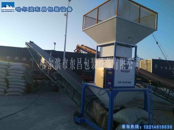 內蒙古散糧秤，哈爾濱流量秤，北京中間計量秤