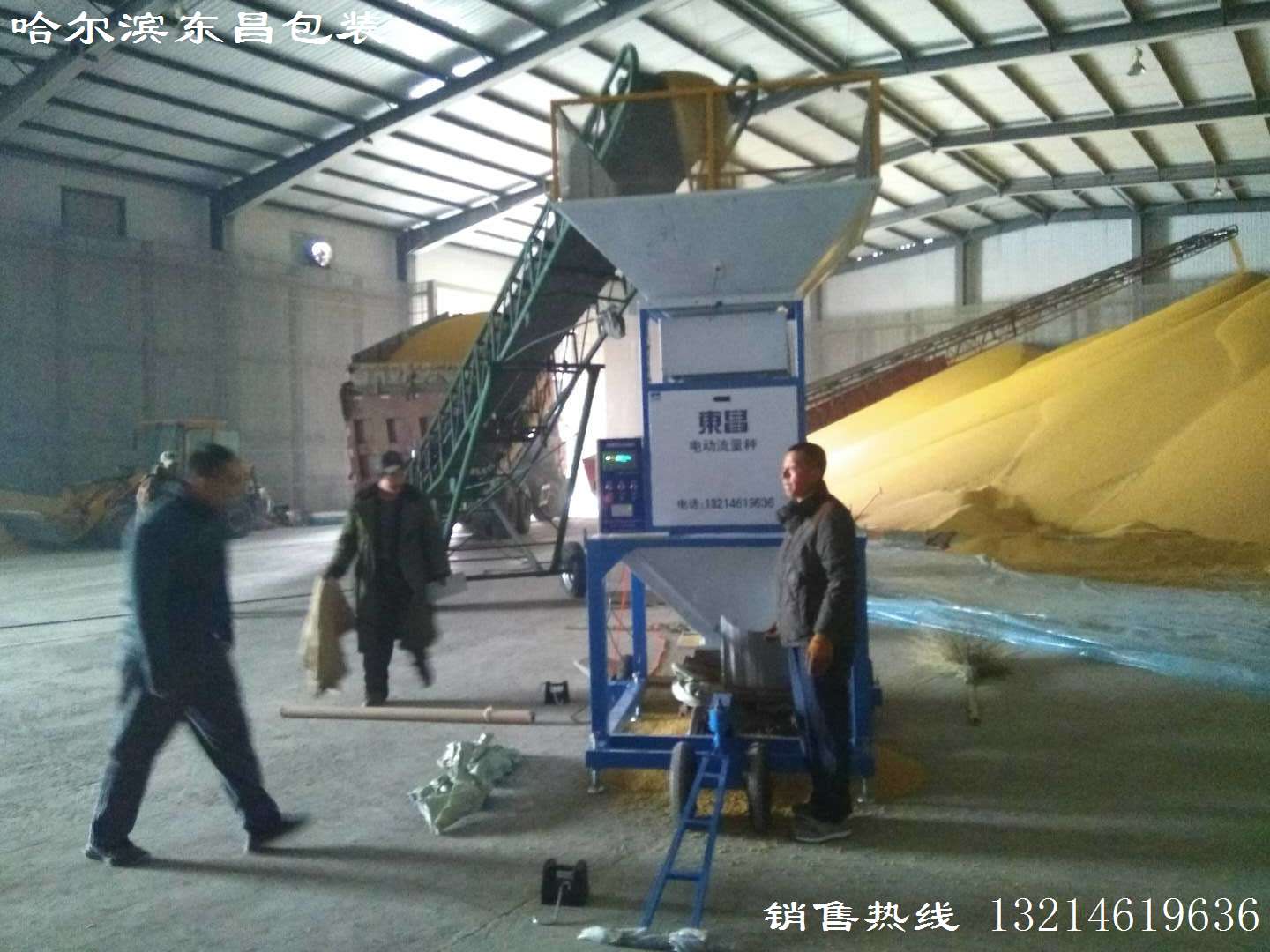 電動(dòng)流量秤與傳統計量設備比較