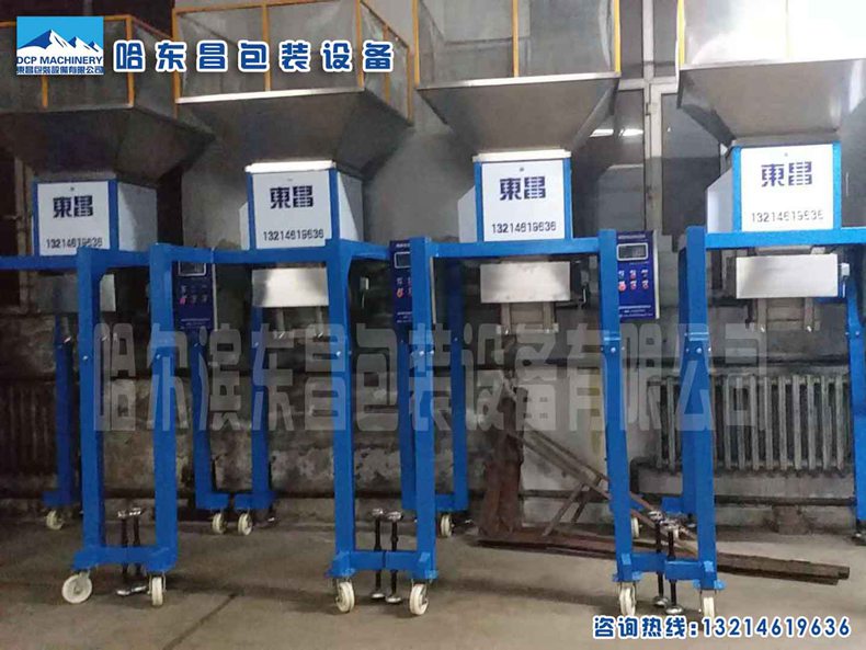 無(wú)斗不銹鋼顆粒定量包裝秤電動(dòng)性?xún)r(jià)比高