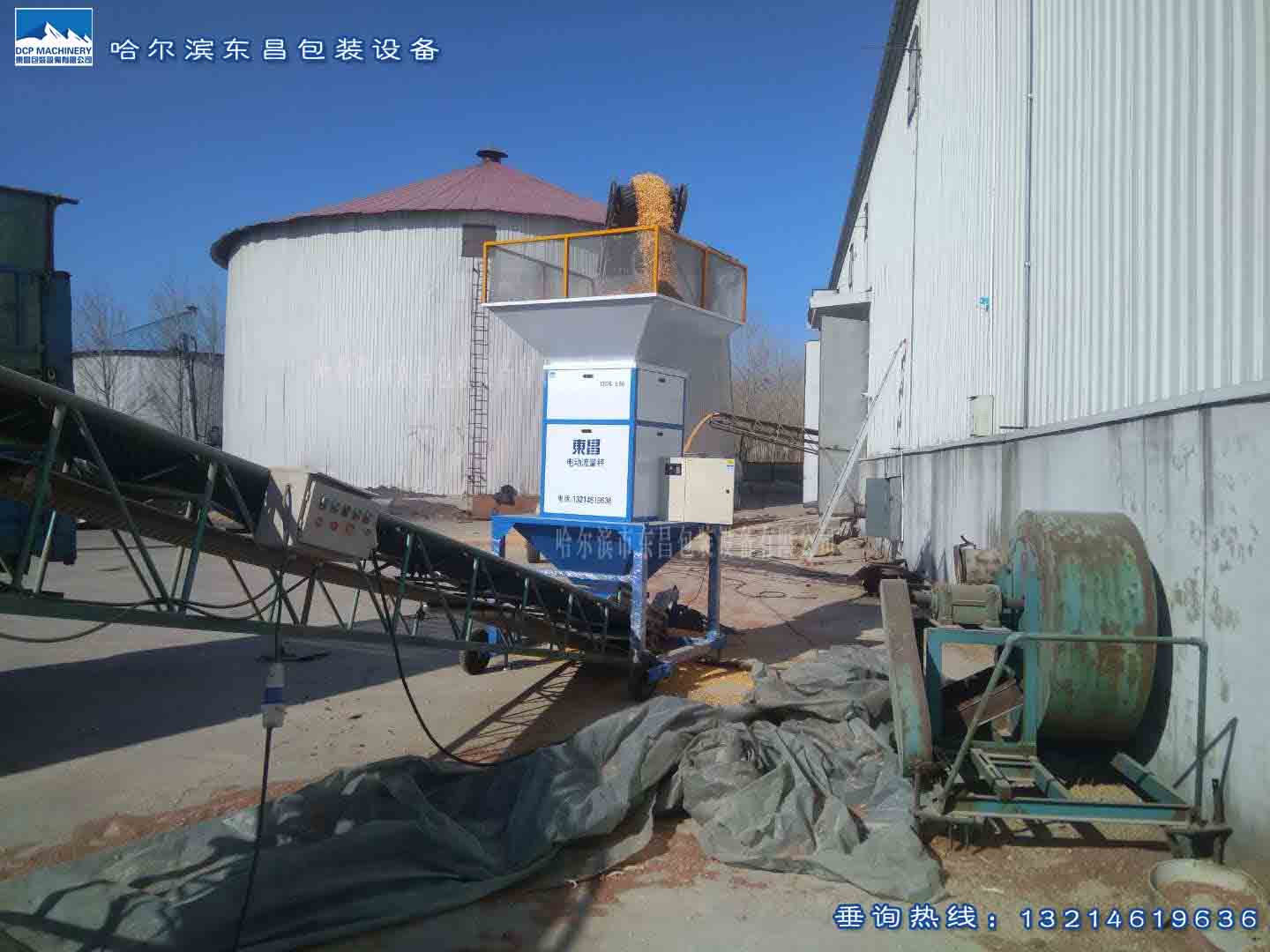 流量秤容易出故障嗎？