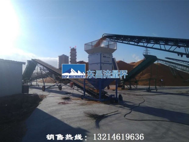 東昌流量稱(chēng)好用嗎？