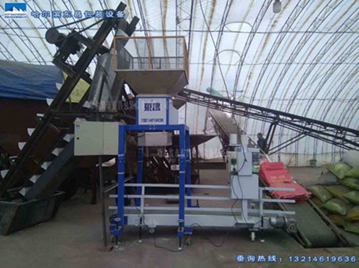 東昌秸稈顆粒專(zhuān)用包裝稱(chēng)打包機