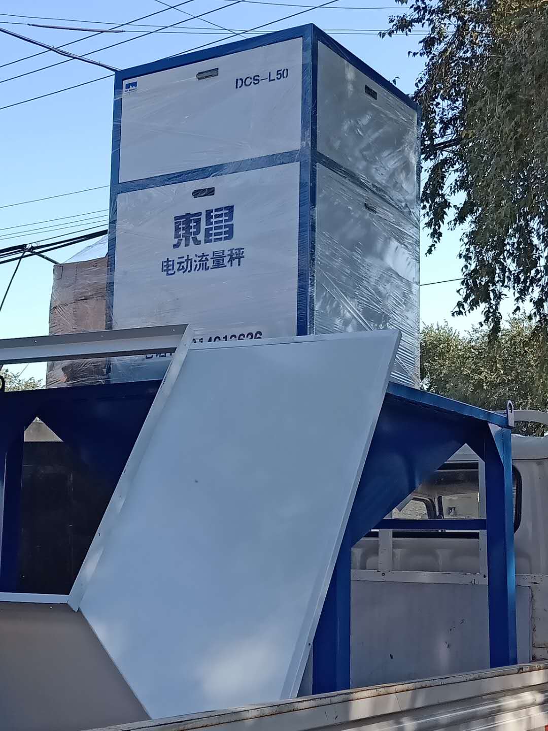 黑龍江糧食廠(chǎng)家流量秤