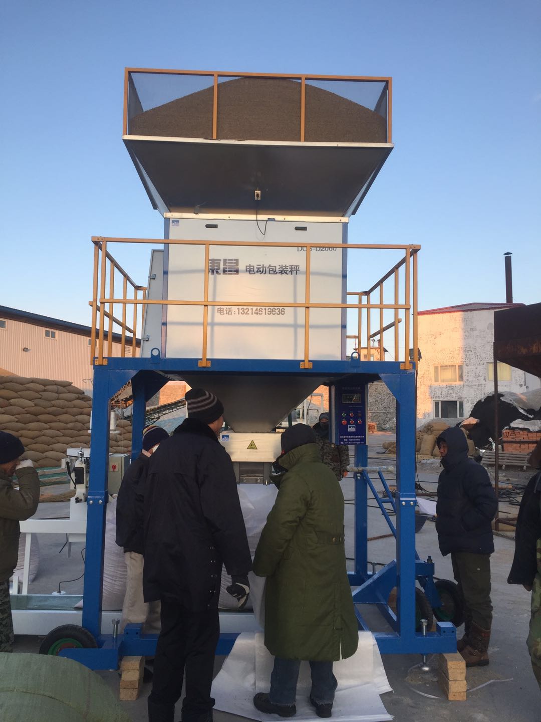  小型水稻、種子顆粒智能包裝機