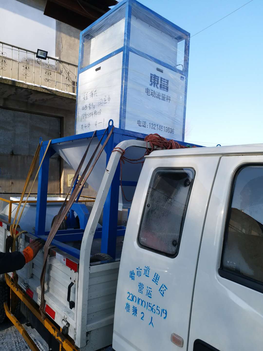 黑龍江電動(dòng)流量秤的應用和特性