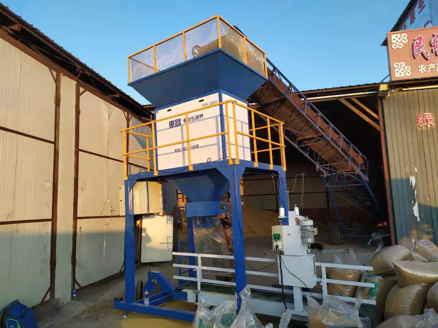 內蒙古地區用戶(hù)選擇東昌定量打包機的理由  