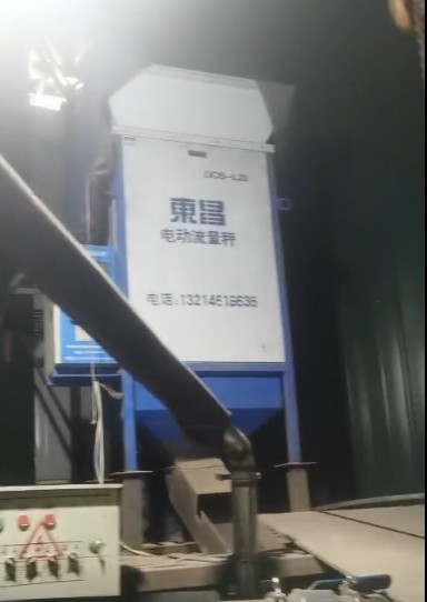 黑龍江東昌電動(dòng)散糧秤可以出口嗎？