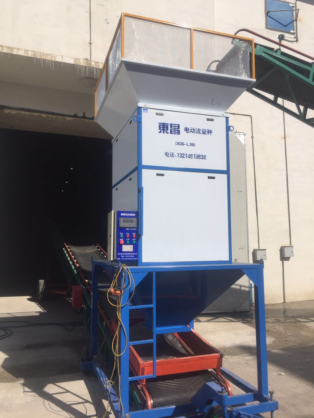 遼寧港口火車(chē)站定量裝車(chē)需要什么計量設備？  