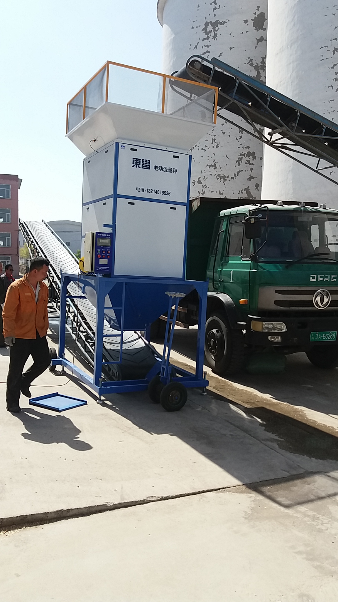電動(dòng)流量秤采用高精度小計量累加技術(shù)