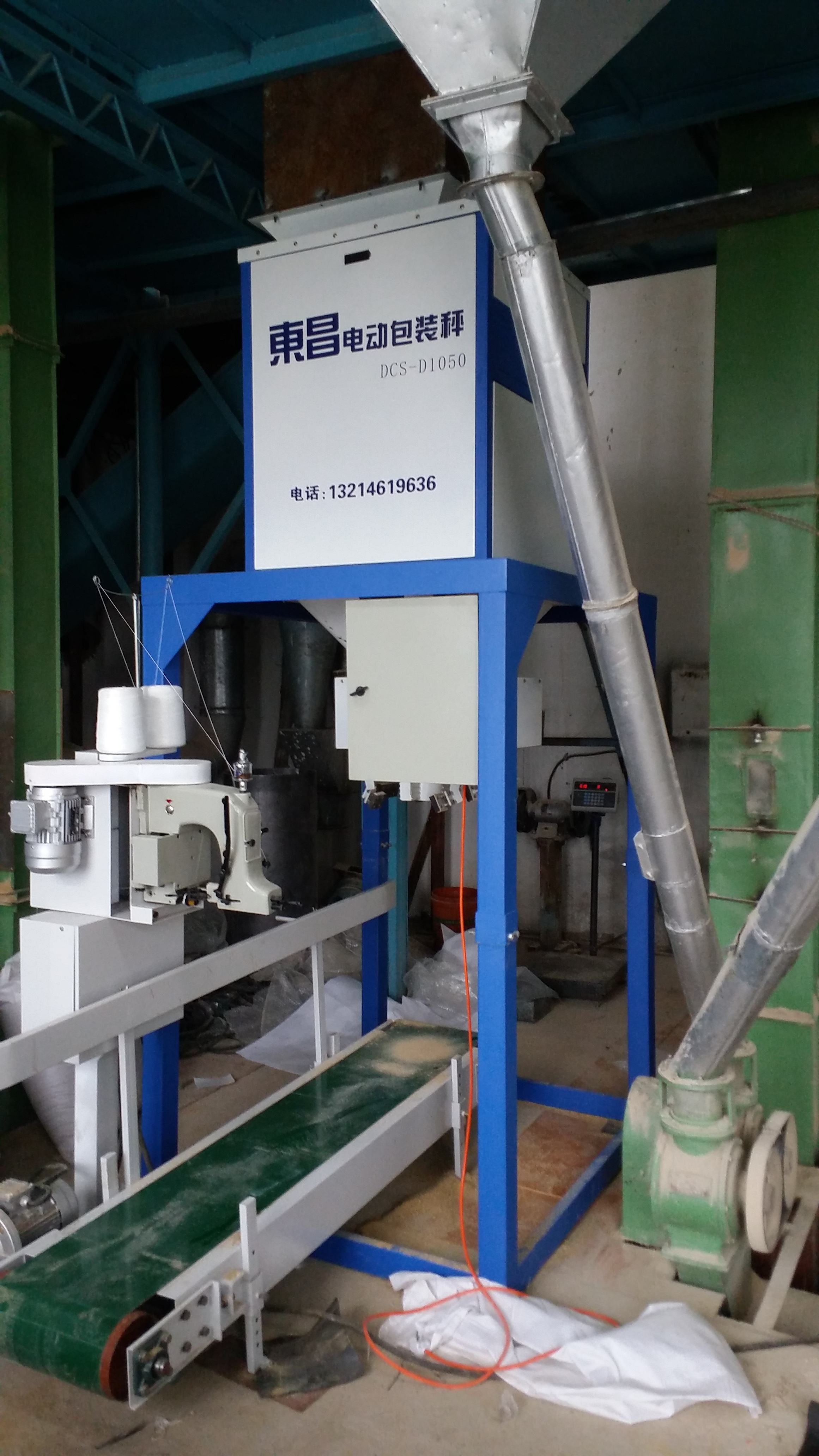 黑龍江氣動(dòng)打包機和電動(dòng)打包機到底那個(gè)更好用？