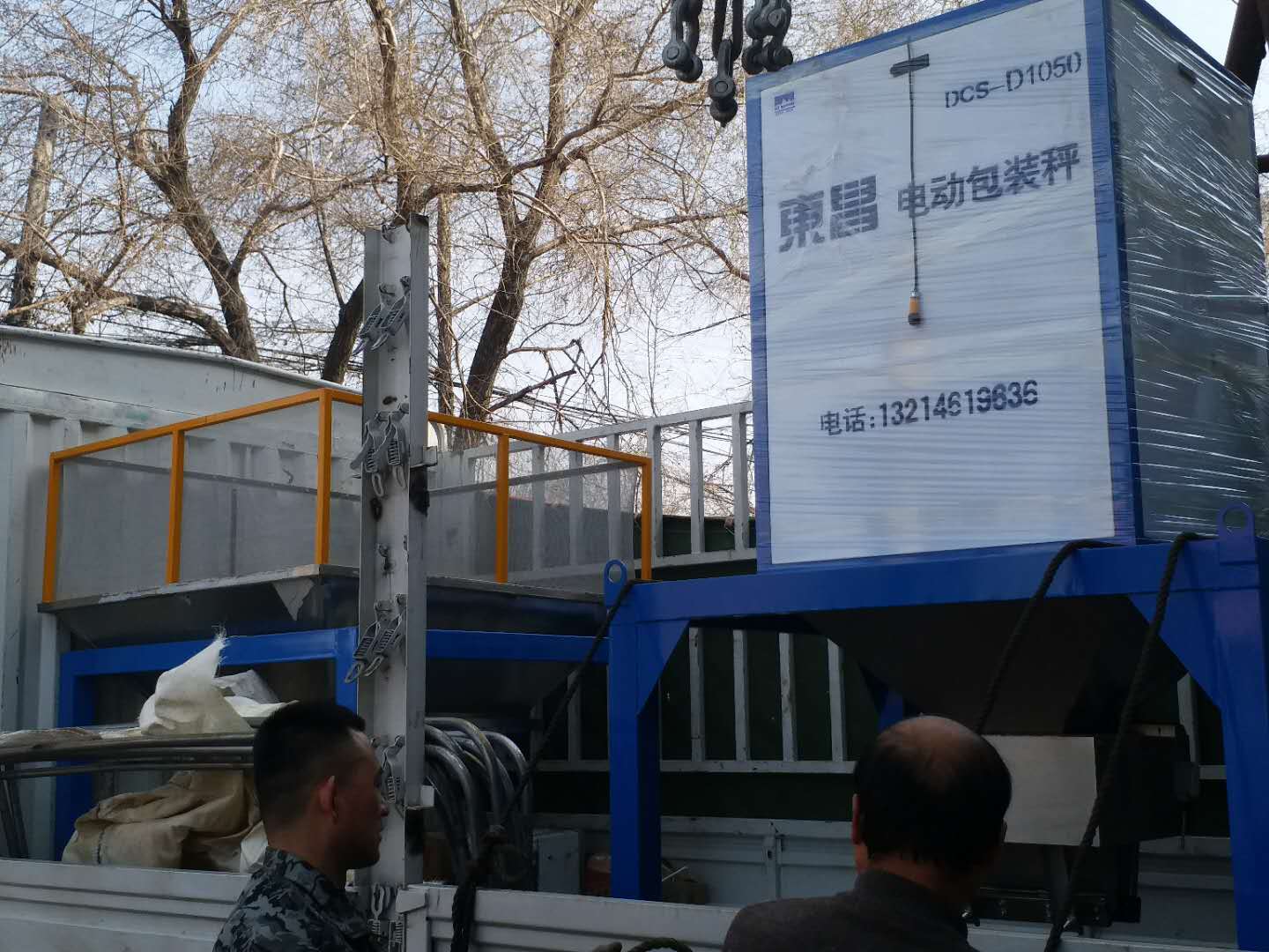  山東電子緩沖秤和電子計量稱(chēng)簡(jiǎn)介