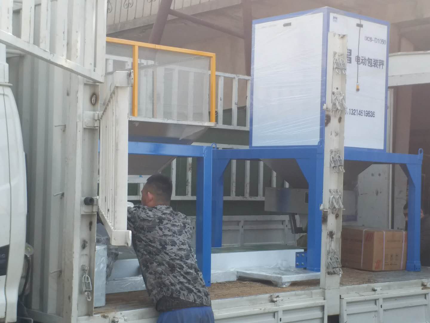 黑龍江2-5公斤小包裝電動(dòng)包裝機實(shí)用嗎？