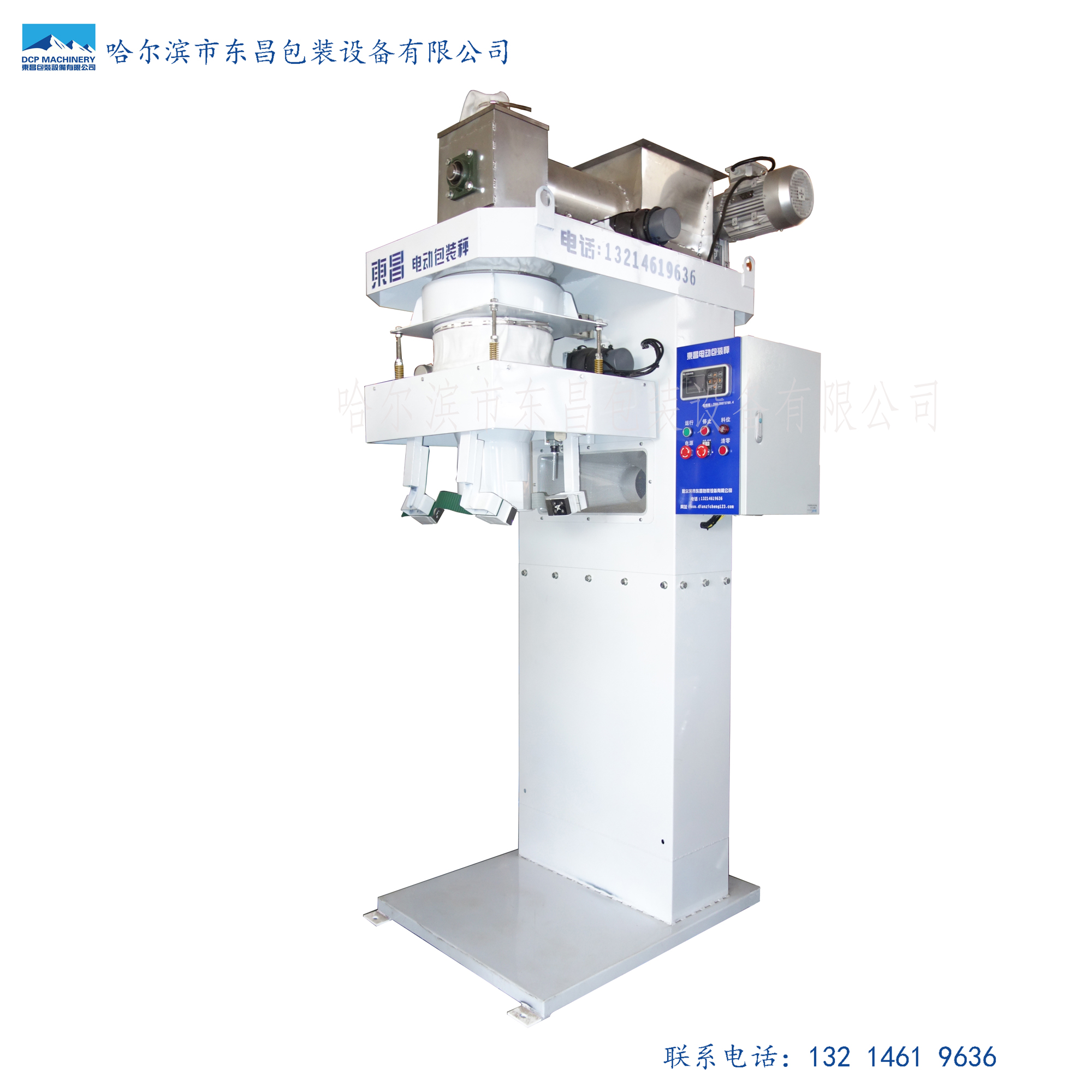東昌定量打包稱(chēng)可以打包粉狀物料嗎？