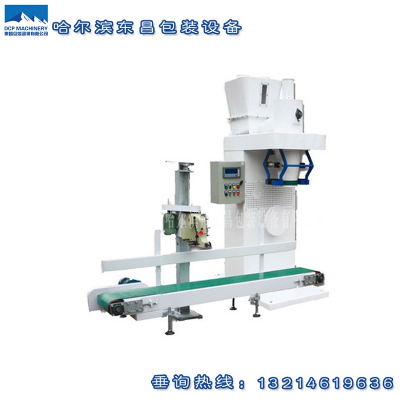哈爾濱國內弟一家純電動(dòng)粉料打包稱(chēng)未來(lái)趨勢