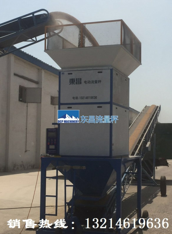 糧食自動(dòng)定量封包機能準嗎？