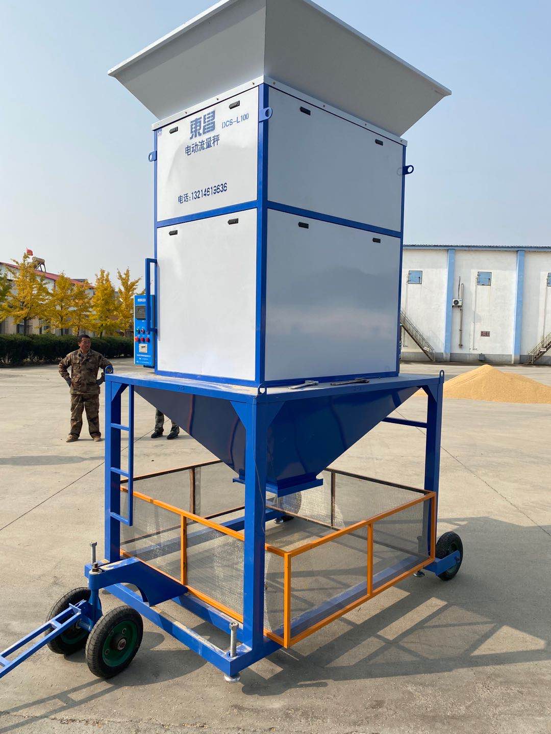 東昌電動(dòng)流量稱(chēng)數據輸出怎么統計？